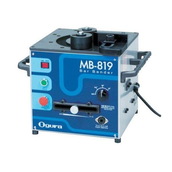 Ogura 鉄筋ベンダー　MB-19S 動作OK Ogura（オグラ） MB-819 可搬用鉄筋曲げ機 AC100V 高強度鉄筋:SD490
