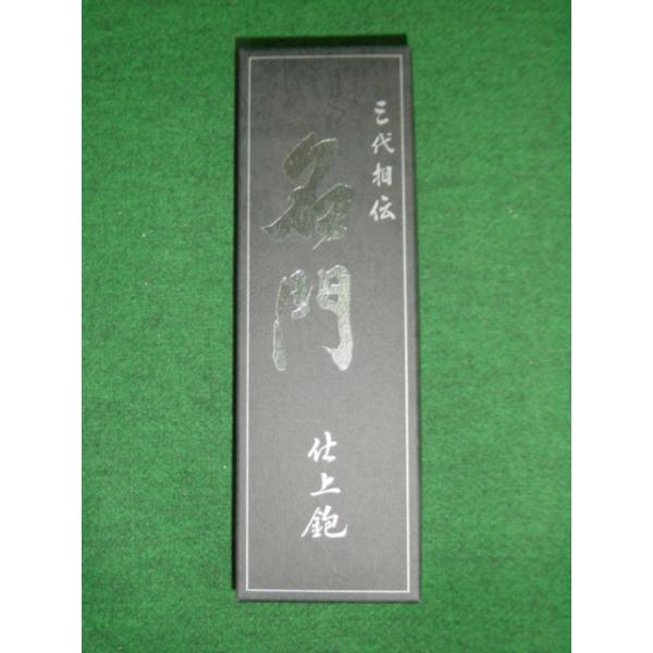 新品 播州三木　常三郎　70mm鉋　かんな　名門　白樫台　新品