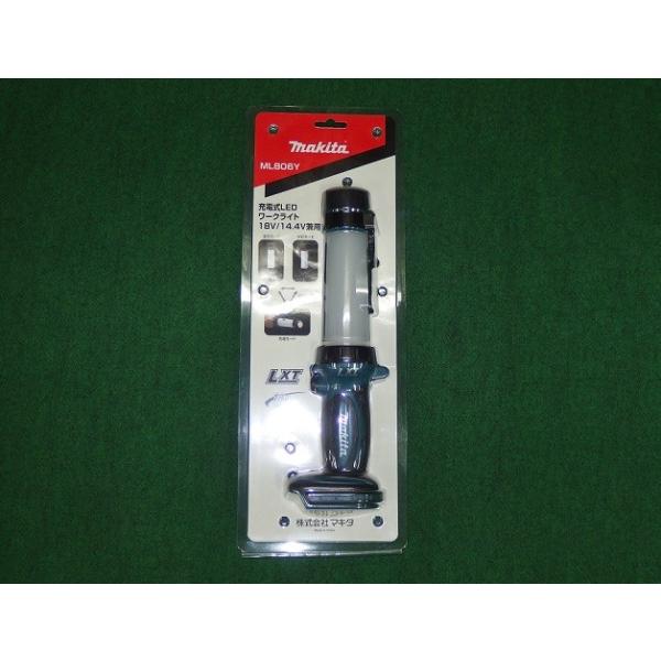 マキタ（makita） ML806Y 14.4V/18V対応充電式LEDワークライト