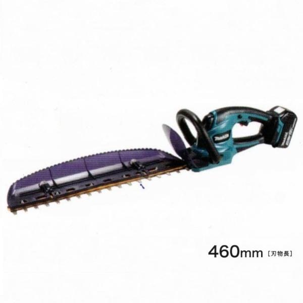 マキタ（makita） MUH467DZ 18V充電式ヘッジトリマ 刃物長460mm 上下刃