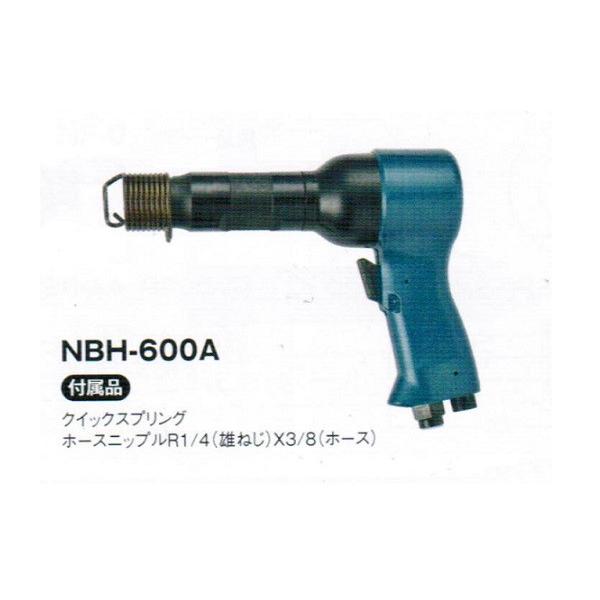 NPK NBH-600A オートチゼラ 新品 NBH600A 日本ニューマチック NPK NBH-600A オートチゼラ 新品 NBH600A 日本ニューマチック