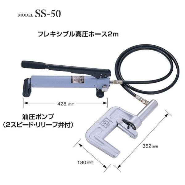 亀倉精機 SS-50 パイプ断水機 ポリ管・塩ビ管:13〜50A用 収納ケ−ス付