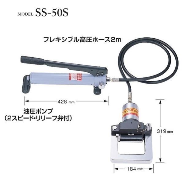 亀倉精機 SS-50S パイプ断水機 銅管・鉛管・ポリ管・塩ビ管:13〜50A用 