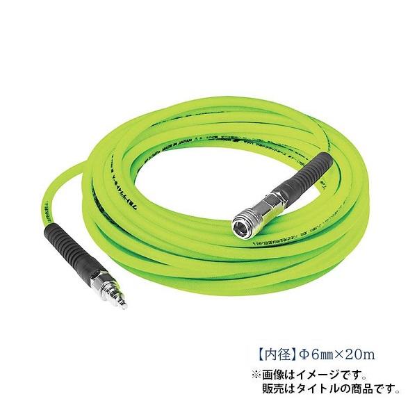 マッハ UL-620G 高圧専用ウルトラ ライトホース 内径6.0mmX マッハ UL-620G 高圧専用ウルトラ ライトホース 内径6.0mmX