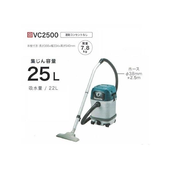 edougukann_vc2500