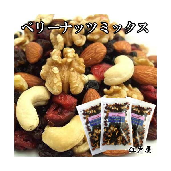 ブルーベリー ナッツ おつまみの人気商品 通販 価格比較 価格 Com