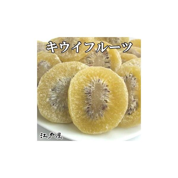 キウイ 業務用 食品の人気商品 通販 価格比較 価格 Com