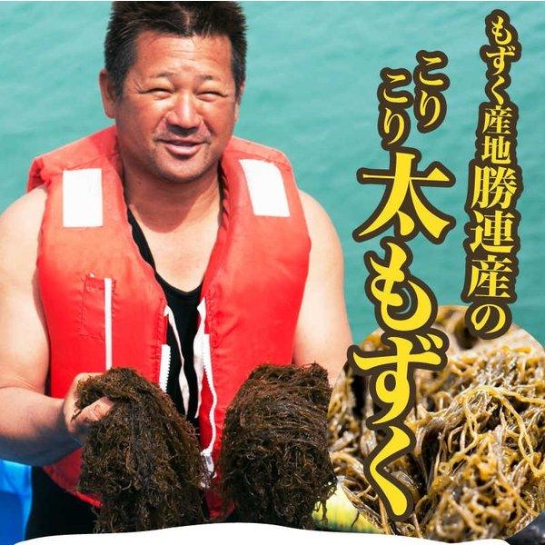 送料無料 漁師が認める!!沖縄太もずく 500ｇ 有名ブランド★沖縄 勝連産【商品詳細】【内容量】沖縄太もずく　500g【有名ブランド★勝連産】【原材料】勝連産もずく【保存方法】冷蔵・冷凍保存【賞味期限】商品到着後、冷蔵　約３ヶ月冷凍　約６...