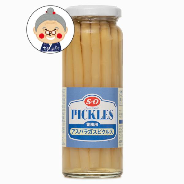 SO アスパラガスピクルス 210g パリッと歯切れのよいアスパラガスを甘酢で漬け込みました。サラダ、オードブルにご利用ください。 ｜酢漬｜