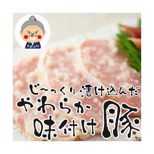 豚肉 1kg ロース やわらか味付け豚 ぶた肉 お歳暮 業務用 焼肉 ｜精肉 ｜