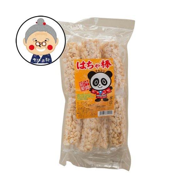 丸いはちゃぐみが、食べやすい棒状になりました！今回のリニューアルで、個包装になりました。「はちゃぐみ」という名前は、沖縄に古くからあるお菓子。"はちゃ"は「景気づけ」という意味、"ぐみ"は「お米」のことです。