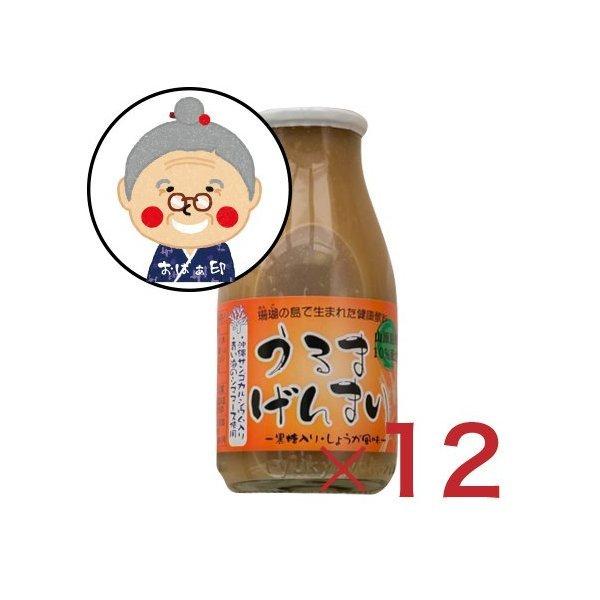 うるま玄米瓶入り 飲むお米(ミキ) 12本入り｜瓶入り飲料