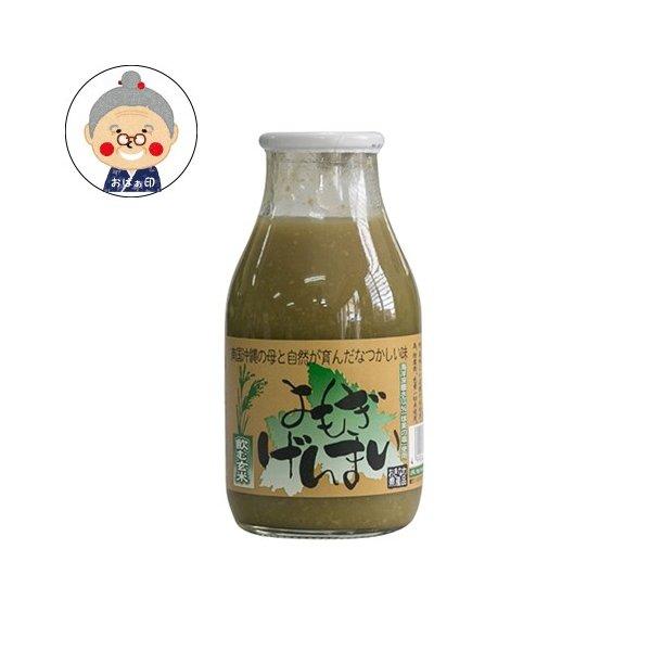よもぎげんまい 玄米ドリンク 200ml 渡具知 沖縄土産 沖縄 よもぎ 
