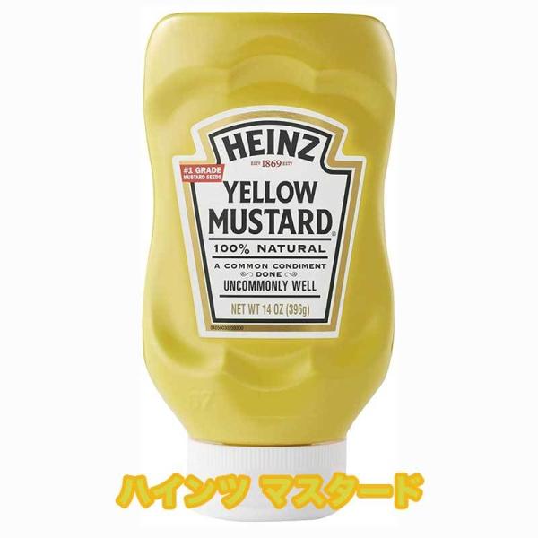 ディズニーバイナルメーション ケチャップマスタード調味料はちみつ ディズニーバイナルメーション ケチャップマスタード調味料