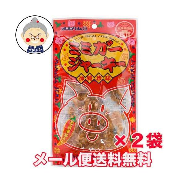 y~~K[W[L[z23g肪2ܓ [֑ RRH݂I܂݂̂ ̍  yYb b