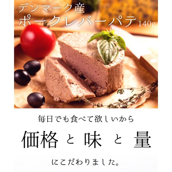 レバーパテ レバーペースト たっぷり125g 毎日でも食べられちゃうレバーパテ バゲットやワインのお供にどうぞ 貧血対策にも 缶詰 Buyee Buyee Japanese Proxy Service Buy From Japan Bot Online