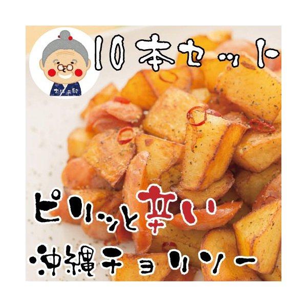 【商品の特長】ポルトガルが発祥地と言われています。スパイスでピリ辛に仕上げたソーセージ。ピリッとした辛さはビールなどのおつまみにちょうど良く合います。厳選されたお肉をミンチにし、唐辛子とホーメル特製のスパイスで味付けをし、旨みを閉じこめまし...