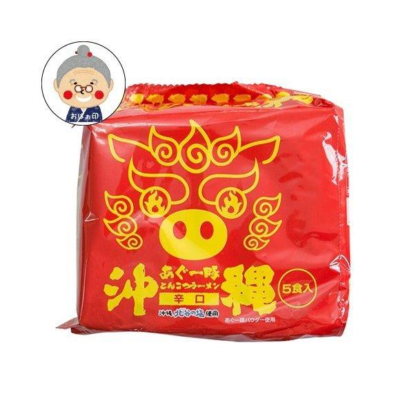 沖縄あぐー豚とんこつラーメン 辛口 5食入り ラーメン 5食入り ナンポー通商 即席めん 沖縄ラーメン インスタントラーメン 豚とんこつ 豚骨 辛口 ラーメン Buyee Buyee Japanese Proxy Service Buy From Japan Bot Online