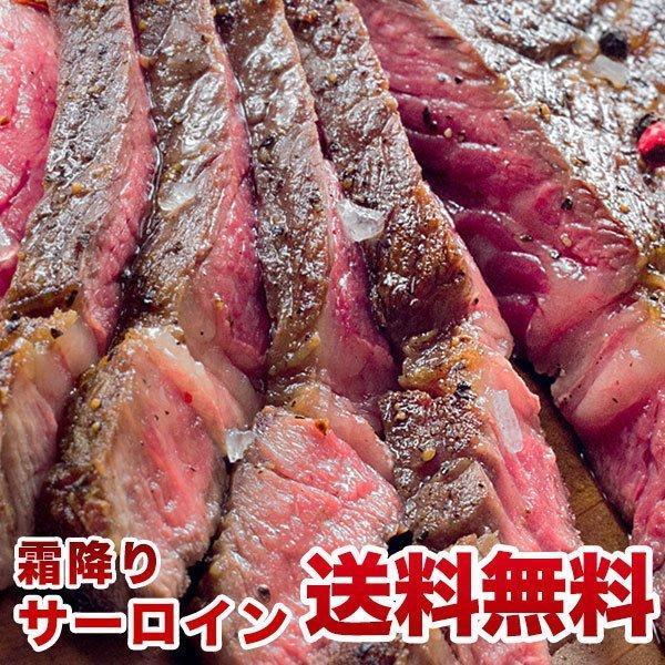 肉 通販 ステーキ