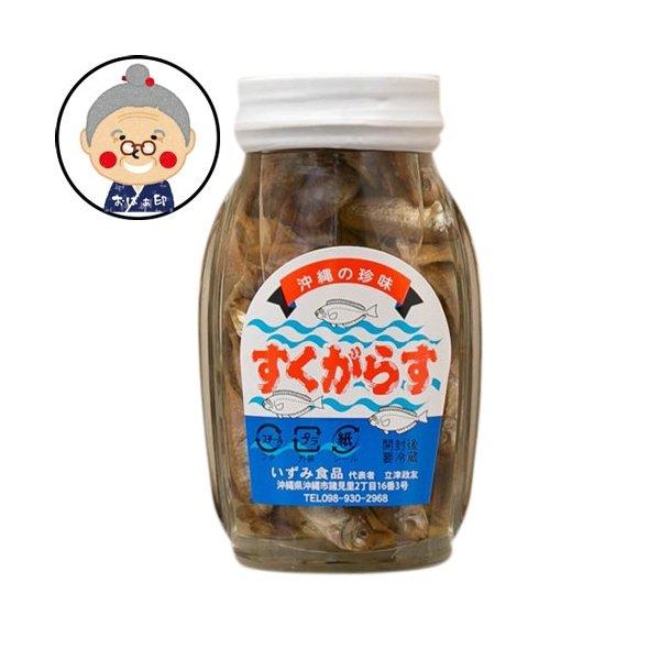 ▼スクガラス120g▼【名称】スクガラス【内容量】120g【保存方法】直射日光・高温多湿を避けて常温保存。【賞味期限】商品に記載【原材料名】アイゴ（フィリピン産）、食塩【温度帯】基本、常温発送（冷蔵商品との同梱可能）【お届方法】送料別（通常...