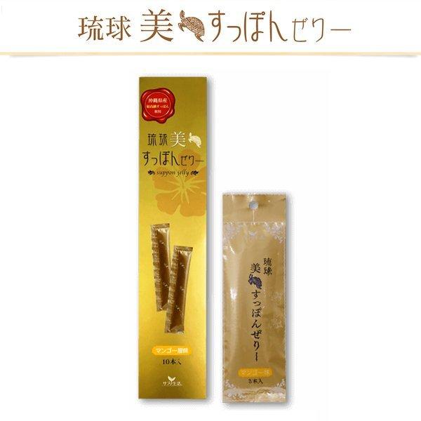 琉球すっぽんのコラーゲンゼリー3箱分あります。 琉球すっぽんのコラーゲンゼリー3箱分あります。 Amazon | しま