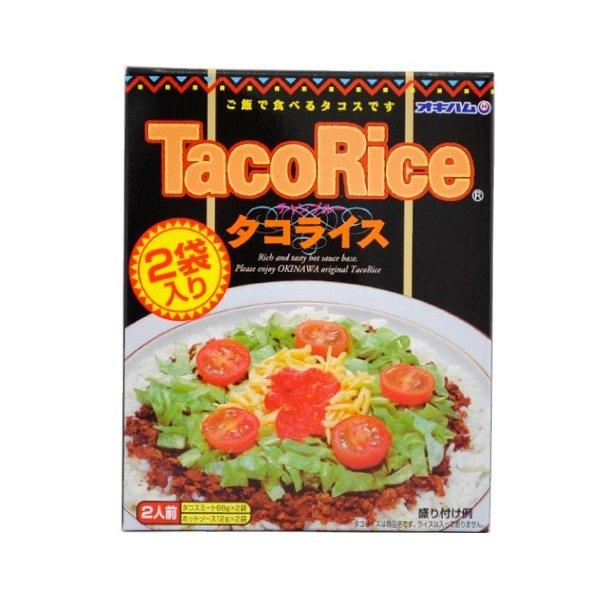 タコライス オキハム 沖縄のソウルフードタコライス!自宅で簡単 タコライス オキハム 沖縄のソウルフードタコライス!自宅で簡単