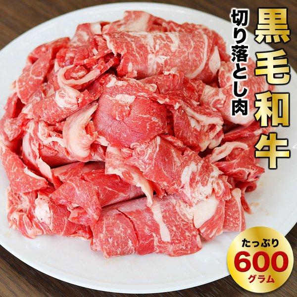 362【大容量】訳あり！！黒毛和牛バラ切落し4500g(750g×6) 37【大容量】訳あり！！黒毛和牛バラ切落し4500g(750g×6) 楽天市場】