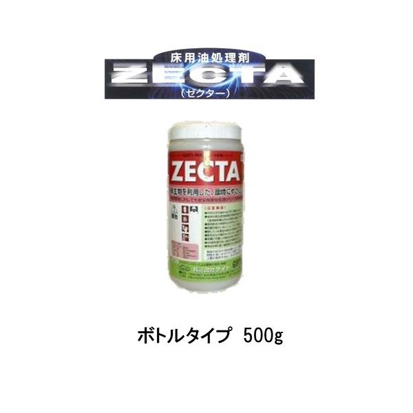 こぼれたオイル・床に染み付いたオイルの処理に最適！■ゼクターの便利な使い方(1)漏洩油の回収工場・ガレージなどでこぼれた油を素早く吸収油膜も残さない高い吸収力を持つので、残油で滑ることもありません(2)油シミの除去長年の床の油シミも強力に除...