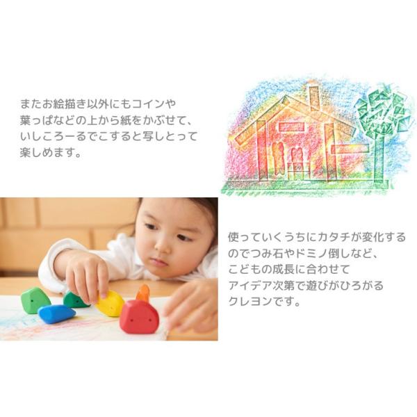 おもちゃ 3歳 誕生日プレゼント 知育玩具 誕生日 プレゼント ベビークレヨン クレヨン 赤ちゃん 安全 イシコロール いしころーる Buyee 日本代购平台 产品购物网站大全 Buyee一站式代购 Bot Online