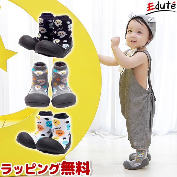 0歳 1歳 1歳児 誕生日プレゼン ランキング Attipas アティパス ベビーシューズ 出産祝い おしゃれ ファーストシューズ オバケ Buyee 日本代购平台 产品购物网站大全 Buyee一站式代购 Bot Online