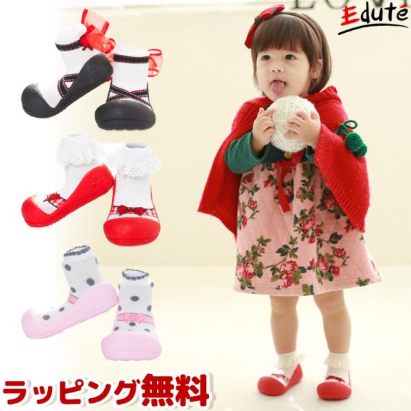 0歳 1歳 1歳児 誕生日プレゼン ランキング Attipas アティパス ベビーシューズ 出産祝い おしゃれ ファーストシューズ バレエ Buyee 日本代购平台 产品购物网站大全 Buyee一站式代购 Bot Online