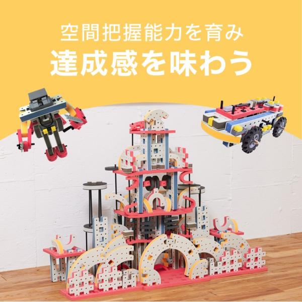 Bakoba バコバ 知育ブロック ビルディングボックス5 おもちゃ 知育玩具 ブロック 3歳 4歳 誕生日プレゼント レゴブロック レゴ互換 Buyee Buyee Jasa Perwakilan Pembelian Barang Online Di Jepang