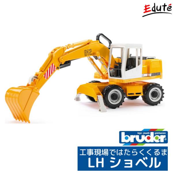 17台まとめ売り☺︎働く車　車　おもちゃ　子供 17台まとめ売り☺︎働く車 車 おもちゃ 子供