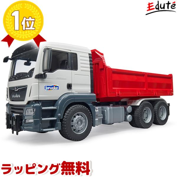 Bruder ブルーダー はたらく車 車のおもちゃ 知育玩具 誕生日プレゼント 3歳 4歳 5歳 6歳 Man コンストラクション トラック ダンプカー Br 木のおもちゃメーカー エデュテ 通販 Yahoo ショッピング