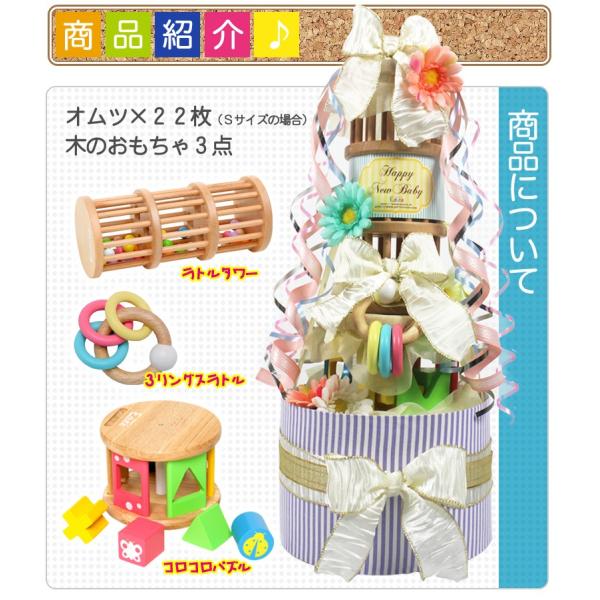 本店は 出産祝い おむつケーキ 0歳 誕生日プレゼント 知育玩具 1歳 一歳 ランキング 誕生日 プレゼント 男 女 木のおもちゃ ラトルタワー パズル 超歓迎 Www Thedailyspud Com