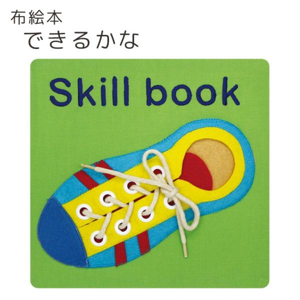 おもちゃ 布絵本 できるかな 誕生日 男 女 プレゼント 知育玩具 3歳 誕生日プレゼント 男の子 4歳 5歳 子供 女の子 6歳 小学生 人気 7歳 Buyee Buyee Japanese Proxy Service Buy From Japan Bot Online