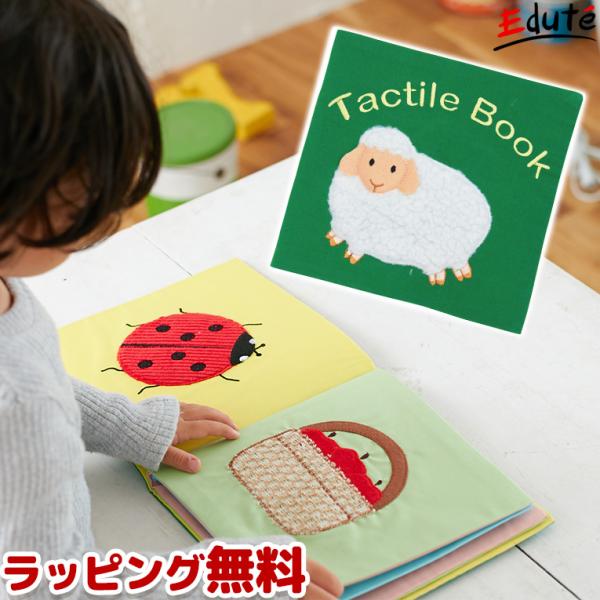おもちゃ 布絵本 さわってみよう 誕生日 男 女 プレゼント 知育玩具 誕生日プレゼント 男の子 赤ちゃん 子供 女の子 出産祝い 人気 ベビー 幼児 Buyee Buyee Japanischer Proxy Service Kaufen Sie Aus Japan