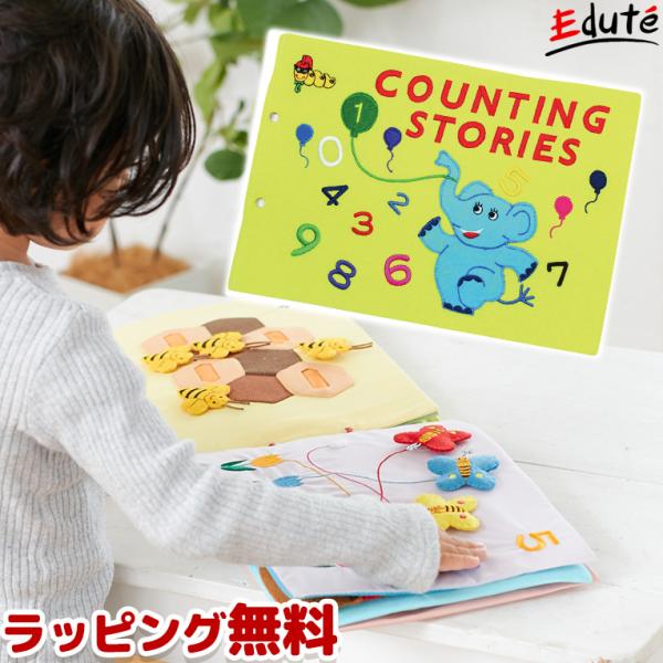 布絵本 男の子 本 Cd Dvdの人気商品 通販 価格比較 価格 Com