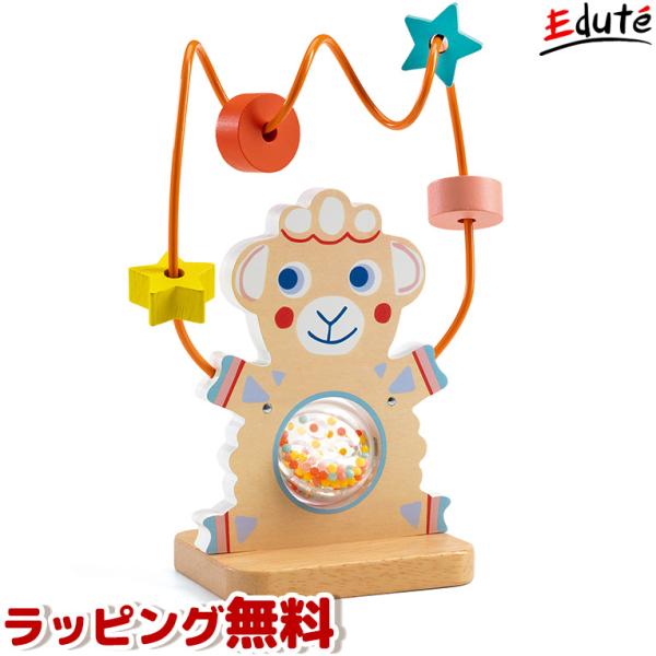 乳児 おもちゃ ランキング みんな探してる人気モノ 乳児 おもちゃ ランキング キッズ ベビー マタニティ