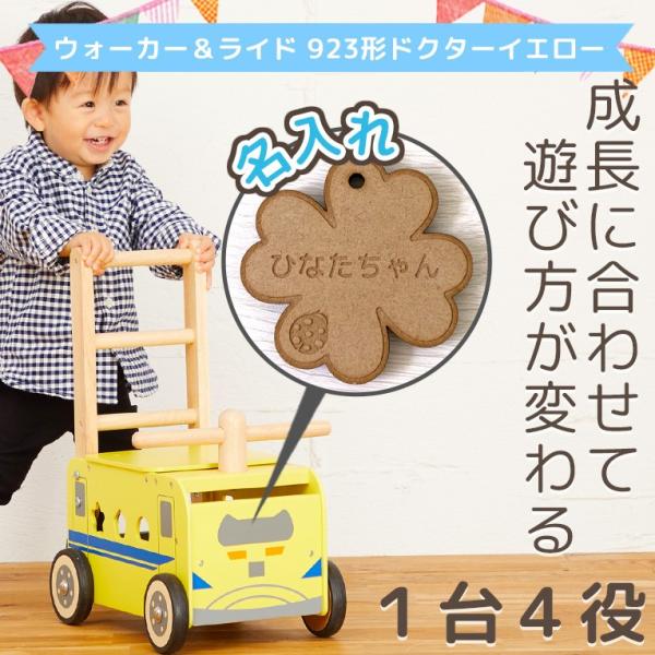 手押し車 赤ちゃん ウォーカー ライド 1歳 誕生日プレゼント ランキング 一歳 誕生日 プレゼント アイムトイ おしゃれ 木のおもちゃ 知育 手作り Buyee 日本代购平台 产品购物网站大全 Buyee一站式代购 Bot Online