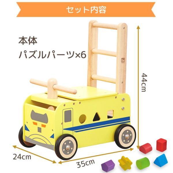 手押し車 赤ちゃん ウォーカー ライド 1歳 誕生日プレゼント ランキング 一歳 誕生日 プレゼント アイムトイ おしゃれ 木のおもちゃ 知育 手作り Buyee 日本代购平台 产品购物网站大全 Buyee一站式代购 Bot Online