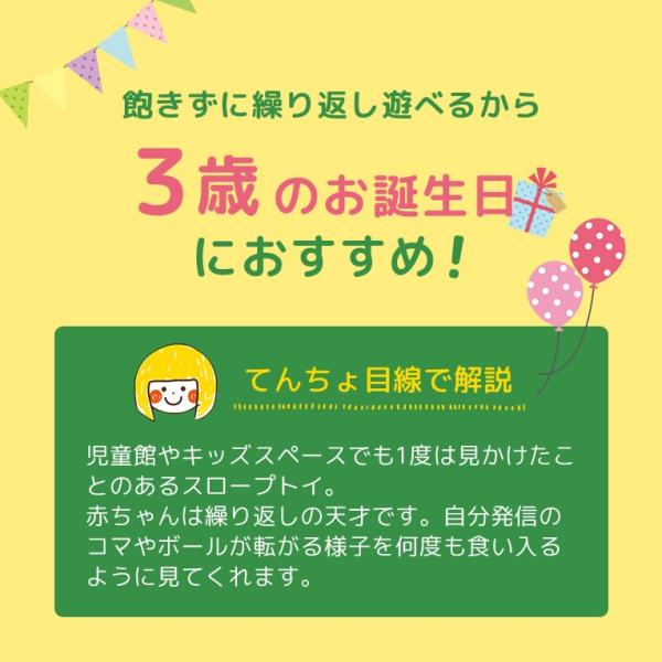 3wayスライダー アイムトイ 3歳 誕生日プレゼント 知育 知育玩具 誕生日 プレゼント ランキング 木のおもちゃ 赤ちゃん 木 男 女 おもちゃ Buyee Buyee 日本の通販商品 オークションの代理入札 代理購入