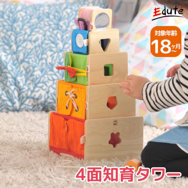 1歳 誕生日プレゼント 一歳 ランキング 木のおもちゃ 知育玩具 1歳児 赤ちゃん パズル 積み木 積木 型はめ ひも通し 一歳児 一歳半 2歳 Buyee Buyee Japanese Proxy Service Buy From Japan Bot Online