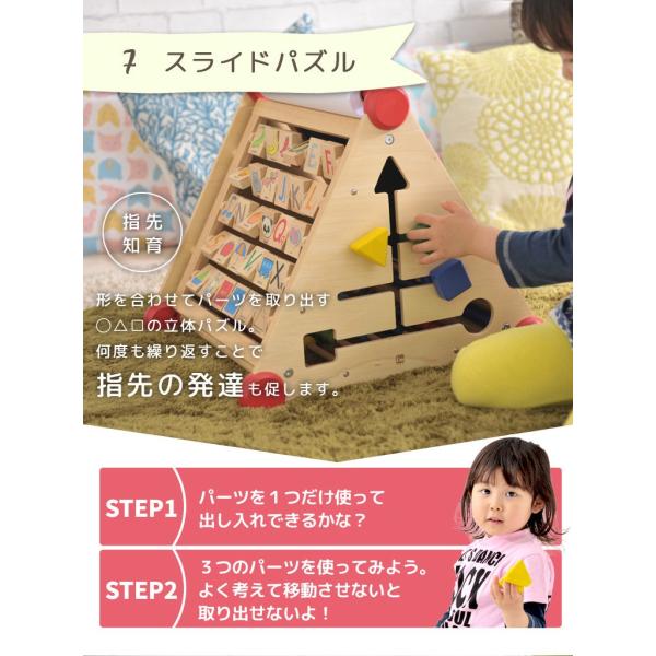 赤ちゃん おもちゃ 木のおもちゃ 知育玩具 木製 木製 誕生日 3歳児 3歳 誕生日プレゼント 3歳児 プレゼント 三歳 三歳児 7in1アクティビティセンター