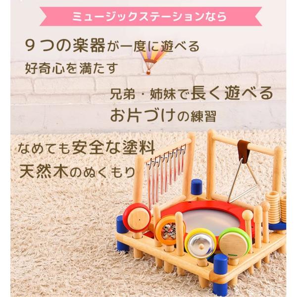ミュージックステーション アイムトイ 3歳 誕生日プレゼント 知育 知育玩具 ランキング 三歳 音の出るおもちゃ 木のおもちゃ 誕生日 プレゼント Buyee Servicio De Proxy Japones Buyee Compra En Japon