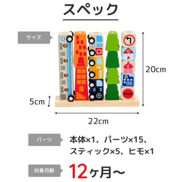 ソート&カウントシティ アイムトイ 1歳 誕生日プレゼント ランキング 一歳 誕生日 プレゼント 知育 知育玩具 ひも通し 1歳児 木のおもちゃ 【】 日本代购平台-产品购物网站大全-一站式代购 bot-online ソート&カウントシティ アイムトイ 1歳 誕生日プレゼント ランキング 一歳 誕生日 プレゼント 知育 知育玩具 ひも通し 1歳児 木のおもちゃ 【】 日本代购平台-产品购物网站大全-一站式代购 bot-online