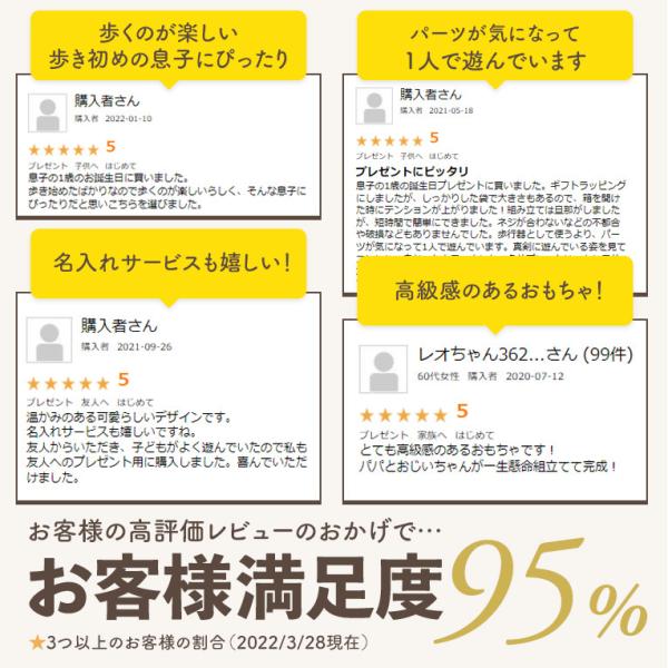 おもちゃ 手押し車 赤ちゃん 一歳 誕生日 プレゼント ランキング 1歳 誕生日プレゼント 知育玩具 カタカタ 木のおもちゃ 1歳児 木製 Im 木のおもちゃメーカー エデュテ 通販 Yahoo ショッピング