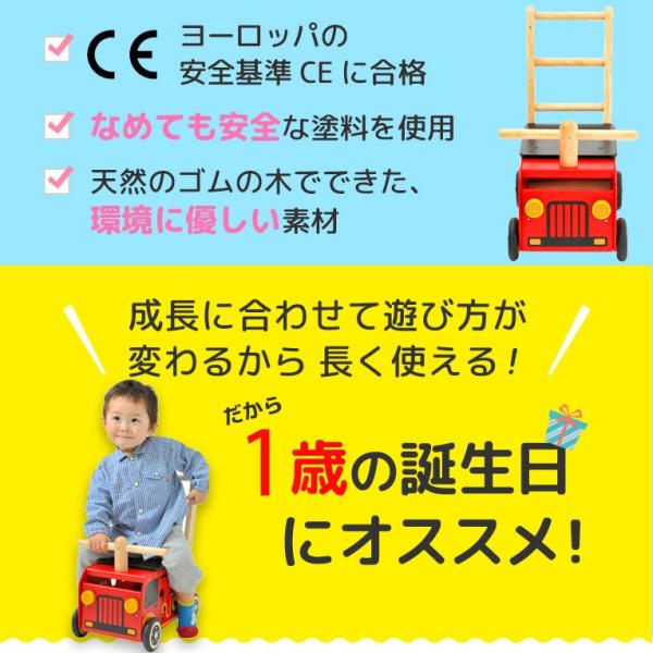 手押し車 赤ちゃん 1歳 誕生日 プレゼント ランキング 一歳 ウォーカー ライド おもちゃ 知育玩具 木のおもちゃ アイムトイ 1歳児 カタカタ Buyee 日本代购平台 产品购物网站大全 Buyee一站式代购 Bot Online