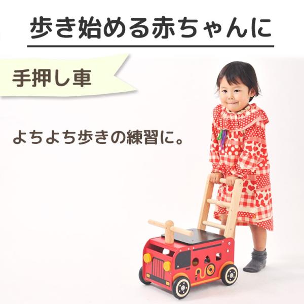 手押し車 赤ちゃん ウォーカー ライド 1歳 誕生日プレゼント ランキング 一歳 誕生日 プレゼント アイムトイ おしゃれ 木のおもちゃ 知育 手作り Buyee Buyee 提供一站式最全面最專業現地yahoo Japan拍賣代bid代拍代購服務 Bot Online
