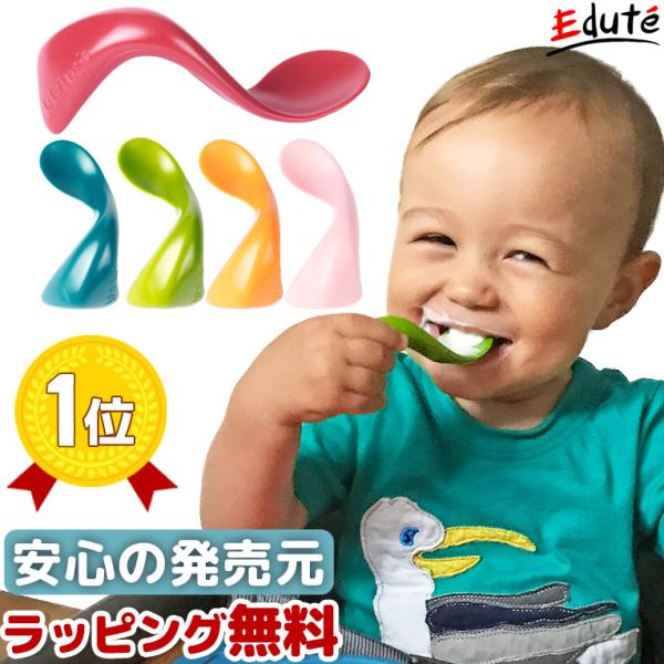 ベビー スプーン Kizingo キジンゴ 食器 ベビー食器 0歳 1歳 誕生日プレゼント 赤ちゃん ランキング 離乳食 スプーン お食い初め 出産祝い Buyee Buyee Japanese Proxy Service Buy From Japan Bot Online